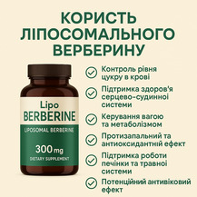 О пользе Берберина