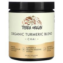 Organic Turmeric Blend Chai Поддержка иммунитета Terra Organic Turmeric Blend Chai Поддержка иммунитета Terra