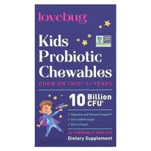Kids Probiotics Delicious Berry 10 Billion CFU Пробиотики