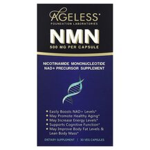 Нікотинамід мононуклеотид NMN 500 mg Ageless 30 капсул