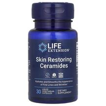 Кераміди Skin Restoring Ceramides Life Extension 30 капсул Кераміди Skin Restoring Ceramides Life Extension 30 капсул