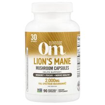 Lion's Mane 2000 mg Грибы Львиная грива 90 капсул