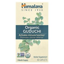 Organic Guduchi Гудучи Himalaya 60 капсул