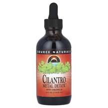 Детокс та очищення Cilantro Metal Detox With Chlorella