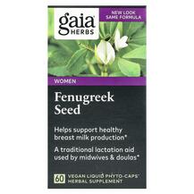 Фенугрек Fenugreek Seed Gaia Herbs 60 капсул