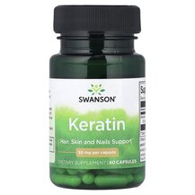Кератин Keratin 50 mg Swanson 60 капсул