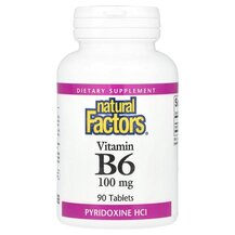 Вітамін B6 Піридоксин Vitamin B6 Pyridoxine HCl 100 mg Вітамін B6 Піридоксин Vitamin B6 Pyridoxine HCl 100 mg