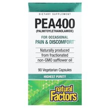 PEA 400 ПЭА Natural Factors 90 капсул PEA 400 ПЭА Natural Factors 90 капсул