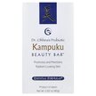 Фото товара Dr. Ohhira's, Пробиотики, Probiotic Kampuku Beauty Bar, 80 г