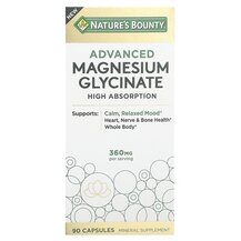 Магній Magnesium Glycinate Nature's Bounty 90 капсул