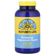 Magnesium Malate 1300 mg Магний Малат Natures Life