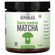 Фото товару Lion's Mane Matcha Фото товару LA Republica, Lion's Mane Matcha, Гриби Левова Грива, 60 г