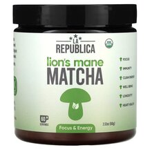 Гриби Левова Грива Lion's Mane Matcha 60 г Гриби Левова Грива Lion's Mane Matcha 60 г
