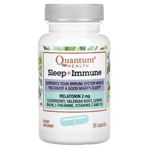 Мелатонін Melatonin Sleep + Immune Quantum Health Мелатонін Melatonin Sleep + Immune Quantum Health