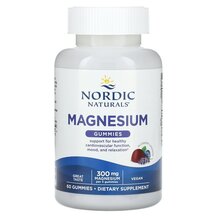 Magnesium Gummies Blueberry Lavender 100 mg Магний Nordic
