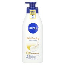 Body Lotion Skin Firming Hydration 16 Лосьон для тела Body Lotion Skin Firming Hydration 16 Лосьон для тела