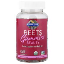 Beets Gummies Beauty Кожа ногти волосы Garden 60 конфет