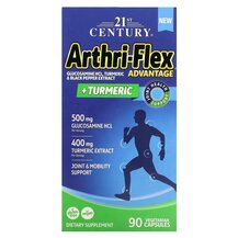 Arthri-Flex Advantage + Turmeric Экстракт корня куркумы Arthri-Flex Advantage + Turmeric Экстракт корня куркумы