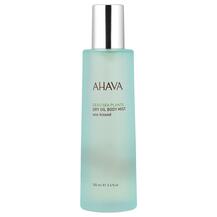 Dead Sea Plants Dry Oil Body Mist Sea-Kissed Мист для кожи