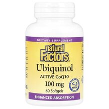 Убіхінол Ubiquinol Active CoQ10 100 mg 60 Natural Factors