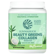 Beauty Greens Collagen Booster Unflavored 10 Коллаген