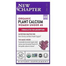Кальцій Organic Plant Calcium Women Under 40 New Chapter Кальцій Organic Plant Calcium Women Under 40 New Chapter