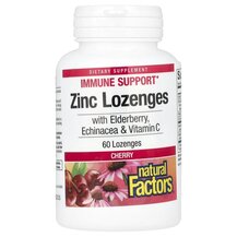 Цинк в пастилках Zinc Lonzenges Cherry Natural Factors Цинк в пастилках Zinc Lonzenges Cherry Natural Factors