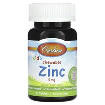 Цинк в пастилках Kid's Chewable Zinc 5 mg Carlson