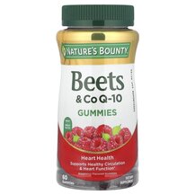 Коензим CoQ10 Beets & CoQ-10 Gummies Raspberry Nature's Коензим CoQ10 Beets & CoQ-10 Gummies Raspberry Nature's