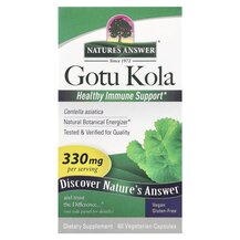 Готу Кола 300 мг Екстракт Gotu Kola Nature's Answer Готу Кола 300 мг Екстракт Gotu Kola Nature's Answer