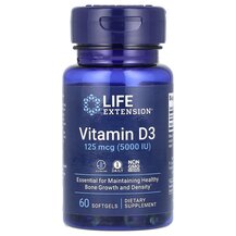 Вітамін D3 5000 МО Vitamin D3 125 mcg Life Extension