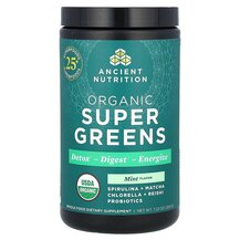 Organic Super Greens Mint Супергринс Ancient Nutrition Organic Super Greens Mint Супергринс Ancient Nutrition