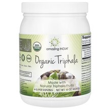 Трифала Organic Triphala Amazing India 454 г