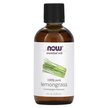 Фото товара Pure Essential Oil Lemongrass Фото товара NOW Foods, Эфирное масло, Pure Essential Oil Lemongrass, 118 мл