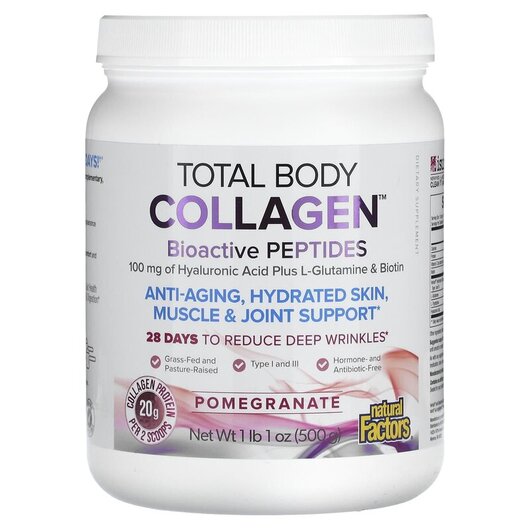 Основное фото товара Total Body Collagen Bioactive Peptides Pomegranate 100, Коллаген,