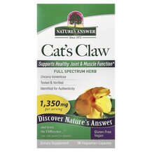 Cat's Claw 1350 mg Кошачий коготь 1350 мг Nature's Answer