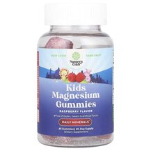 Kids Magnesium Gummies Raspberry Магний Nature's Craft