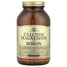 Calcium Magnesium Plus Boron Кальций Магний Бор Solgar