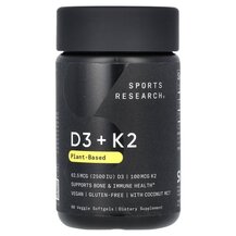 Вітаміни D3 K2 D3 + K2 Plant-Based 62.5 mcg/100 mcg Sports