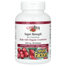 CranRich Super Strength Cranberry Concentrate 500 mg