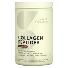 Колагенові пептиди Collagen Peptides Dark Chocolate Sports Колагенові пептиди Collagen Peptides Dark Chocolate Sports