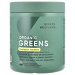 Фото товару Sports Research, Organic Greens Pineapple Coconut, Супергрінс, 33