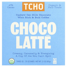 Молочний шоколад Choco Latte Milk Chocolate with Coffee Молочний шоколад Choco Latte Milk Chocolate with Coffee