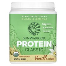 Classic Protein Vanilla Протеин Sunwarrior 375 г