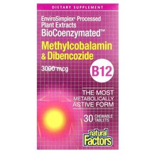 BioCoenzymated B12 Methylcobalamin & Dibencozide 3000 mcg