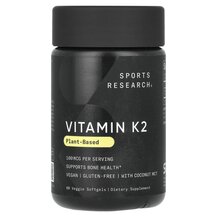Вітамін K Філохінон Vitamin K2 100 mcg 60 Veggie Sports