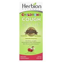 Сироп від кашлю Children's Cough Syrup Herbion 150 мл Сироп від кашлю Children's Cough Syrup Herbion 150 мл