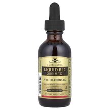 Sublingual Liquid B-12 2000 mcg Витамин B12 в каплях