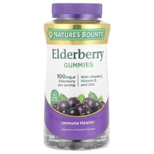 Чорна Бузина Elderberry Gummies Nature's Bounty
