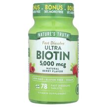 Вітаміни Vitamins Fast Dissolve Ultra Biotin Natural Berry Вітаміни Vitamins Fast Dissolve Ultra Biotin Natural Berry